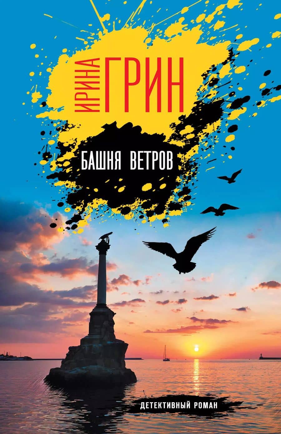 Book cover