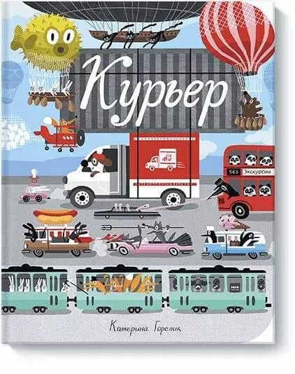Book cover
