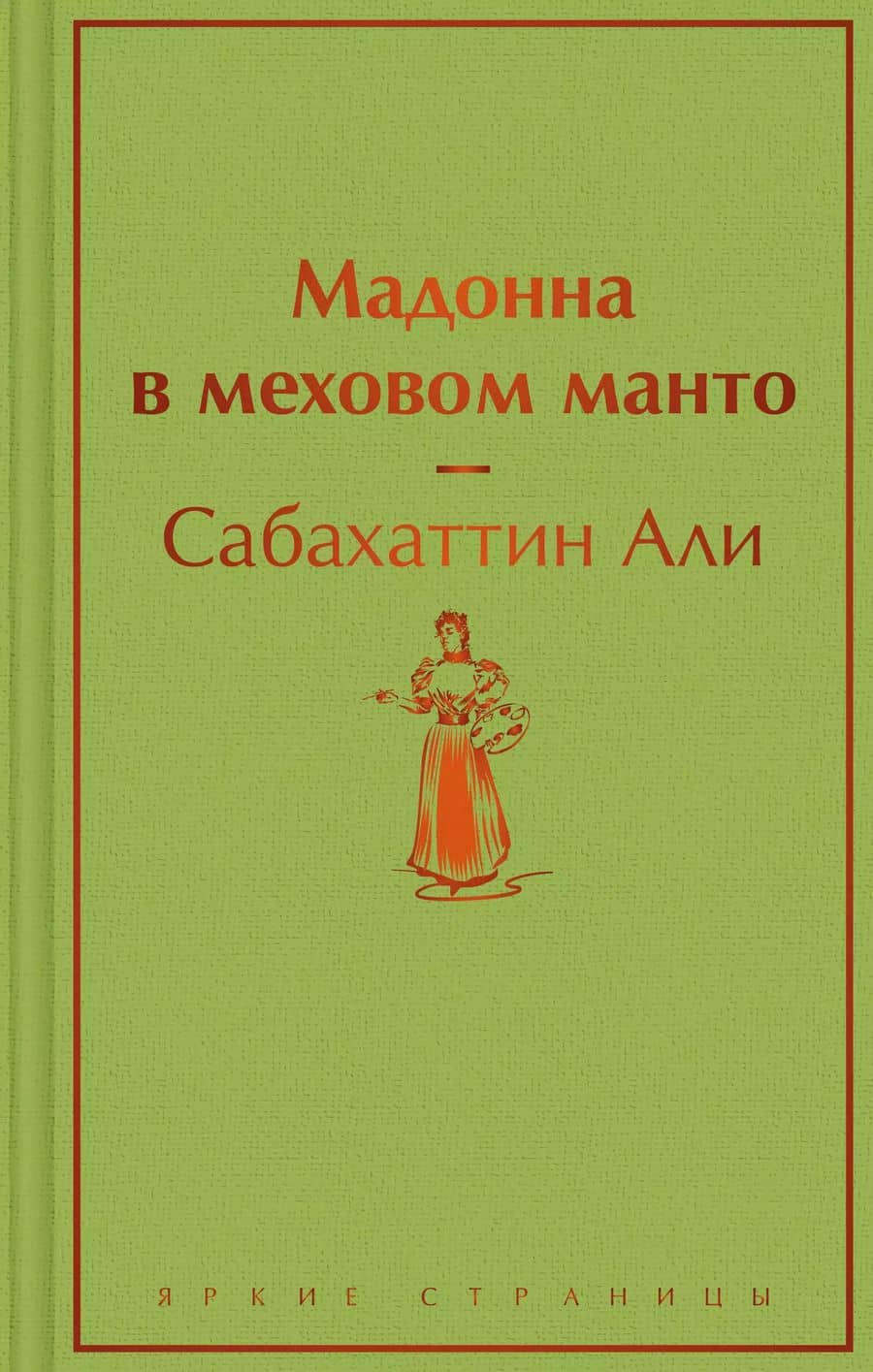 Book cover