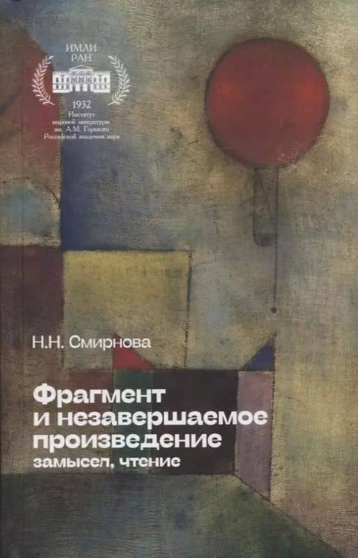 Book cover