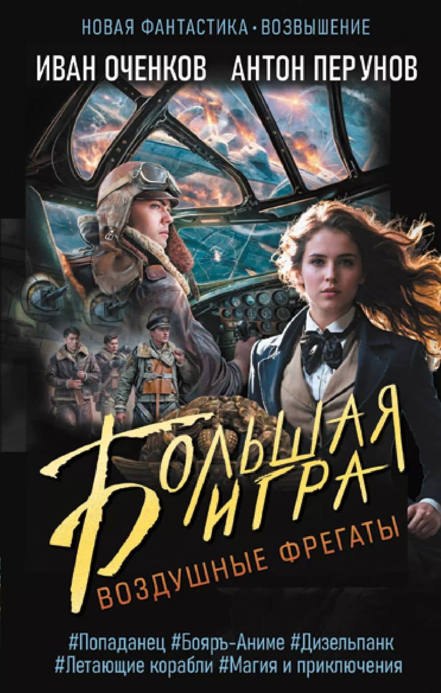 Book cover