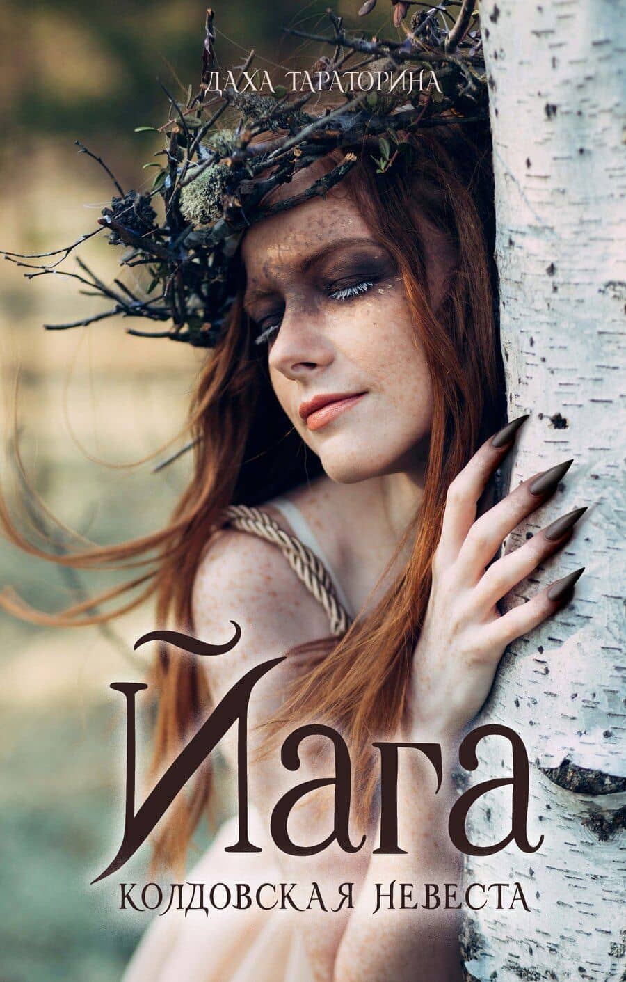 Book cover