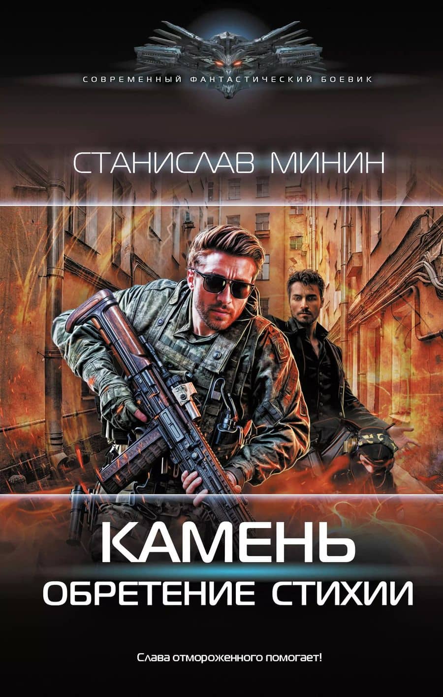 Book cover