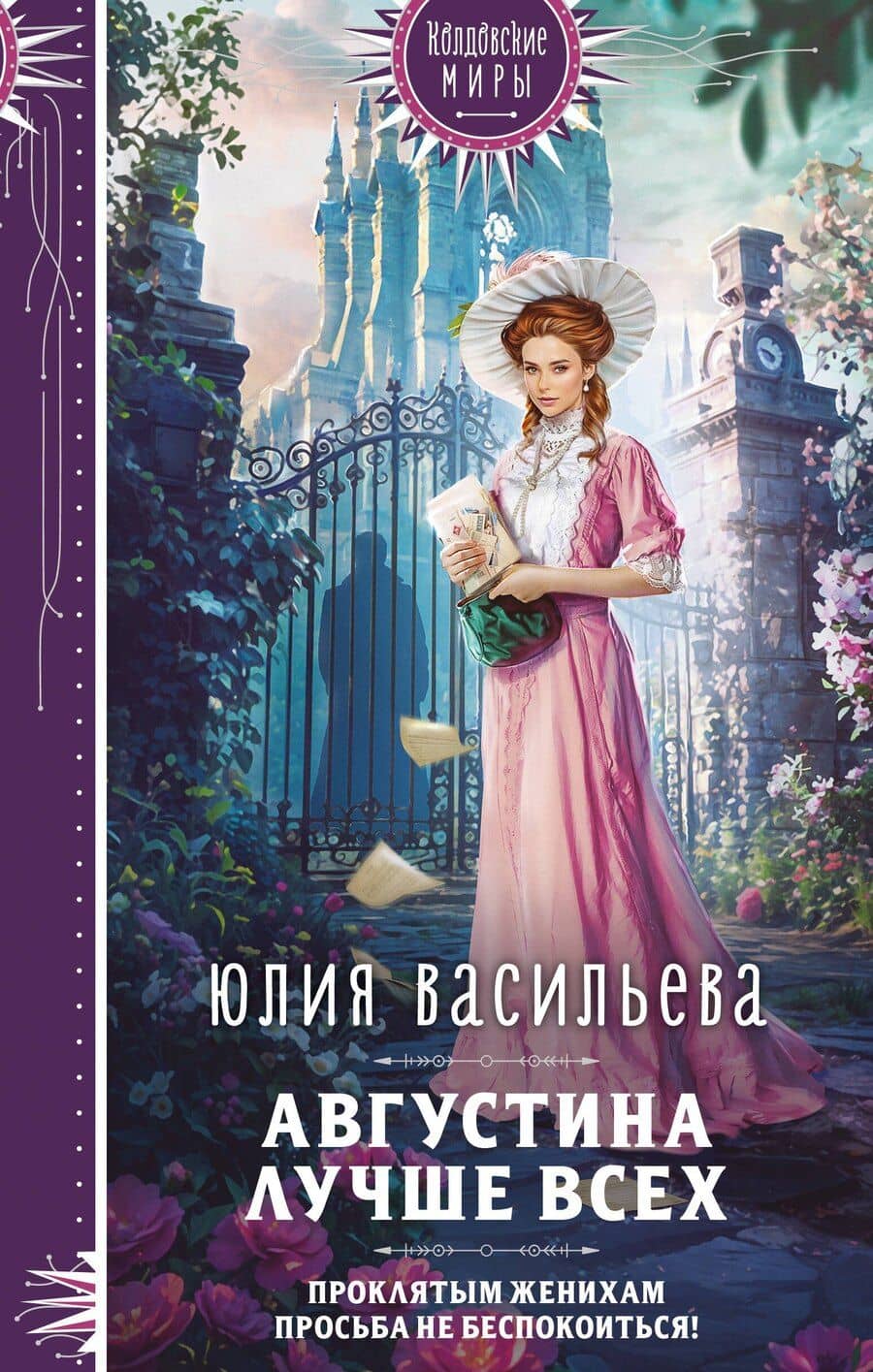Book cover