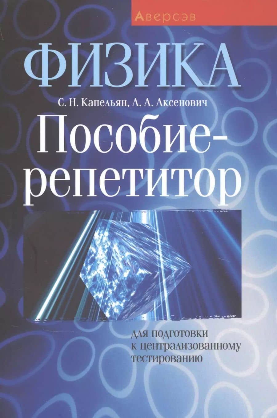 Book cover
