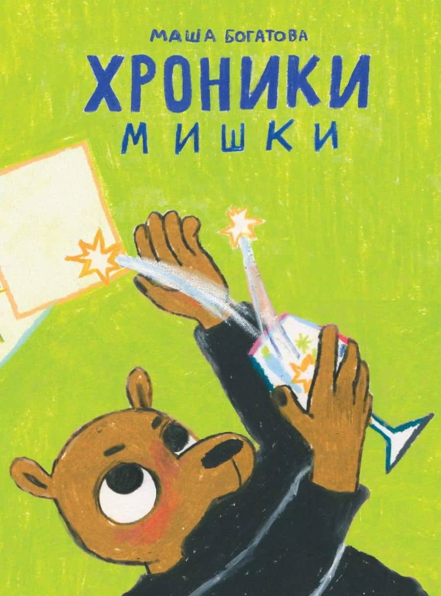 Book cover