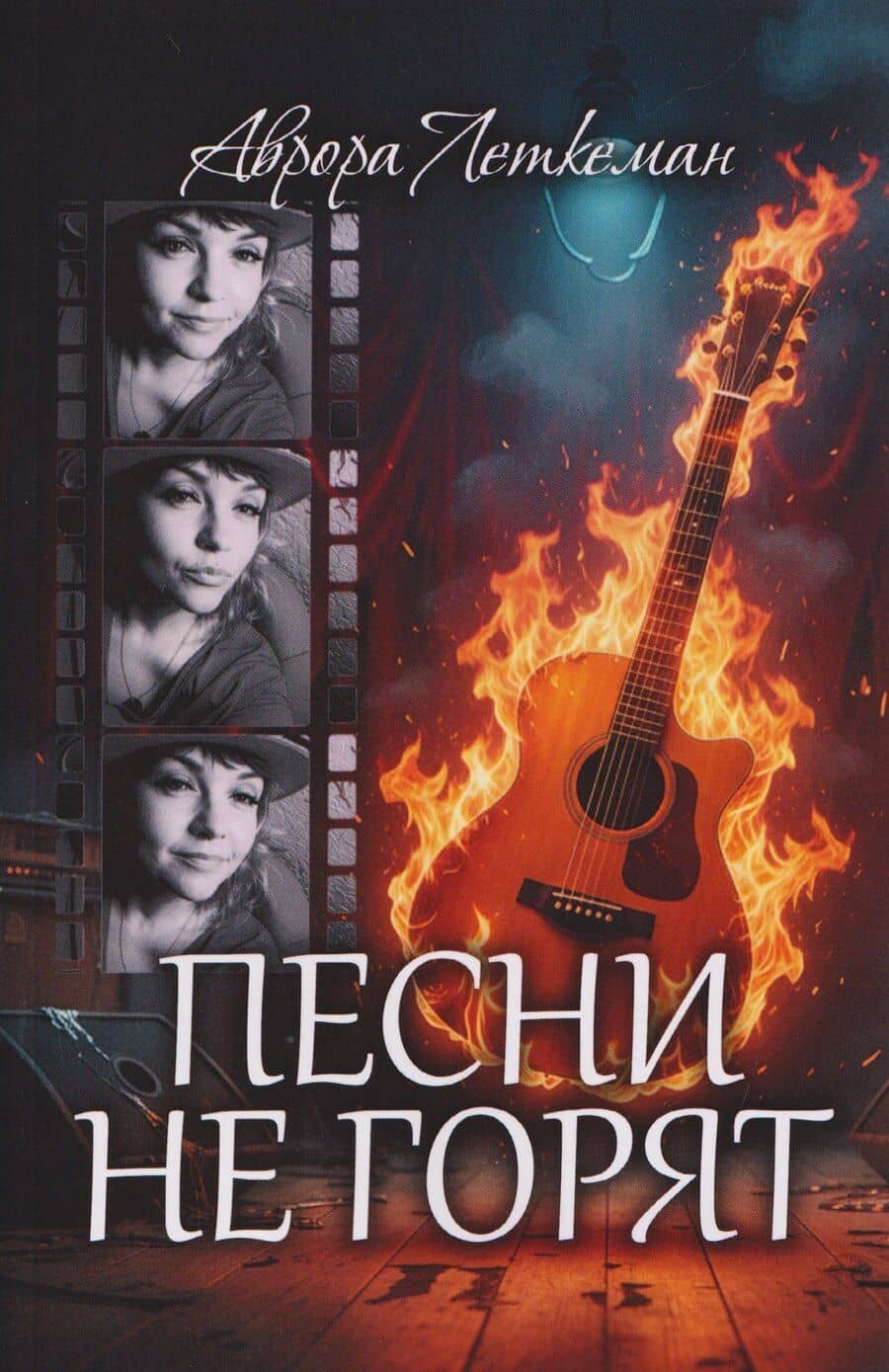 Book cover