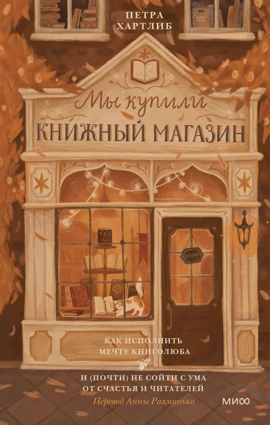 Book cover