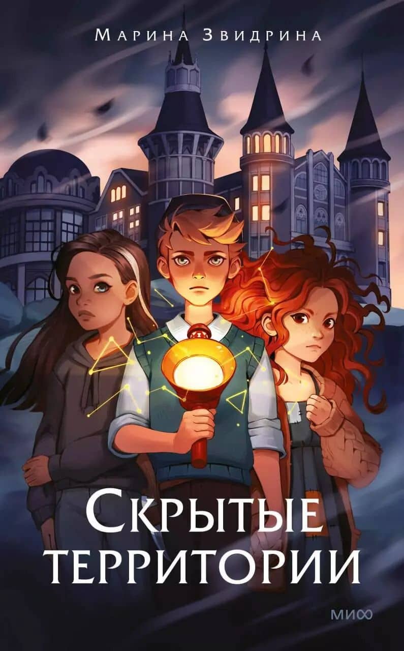 Book cover