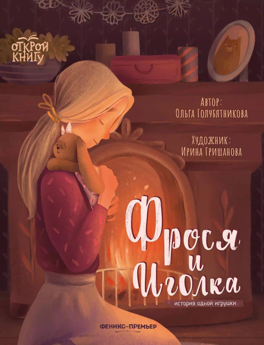 Book cover