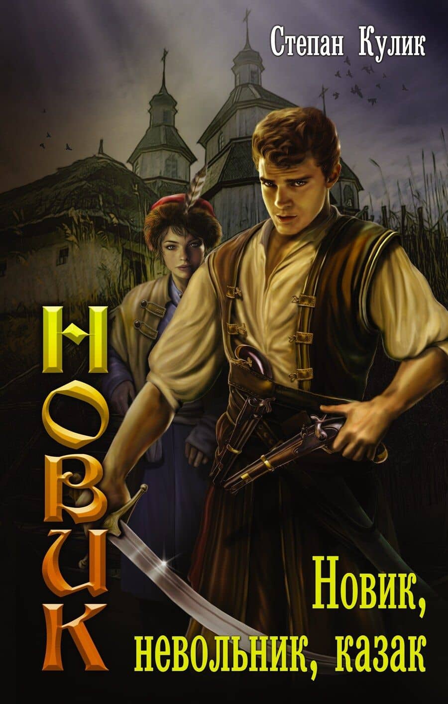 Book cover