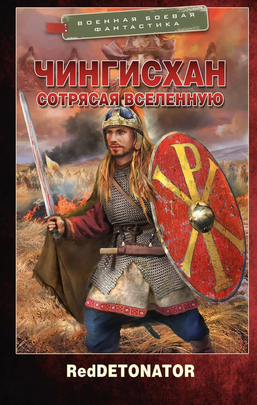 Book cover