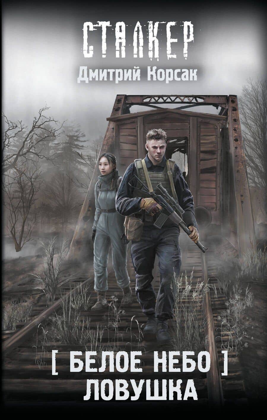 Book cover