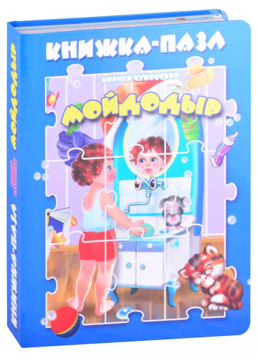 Book cover