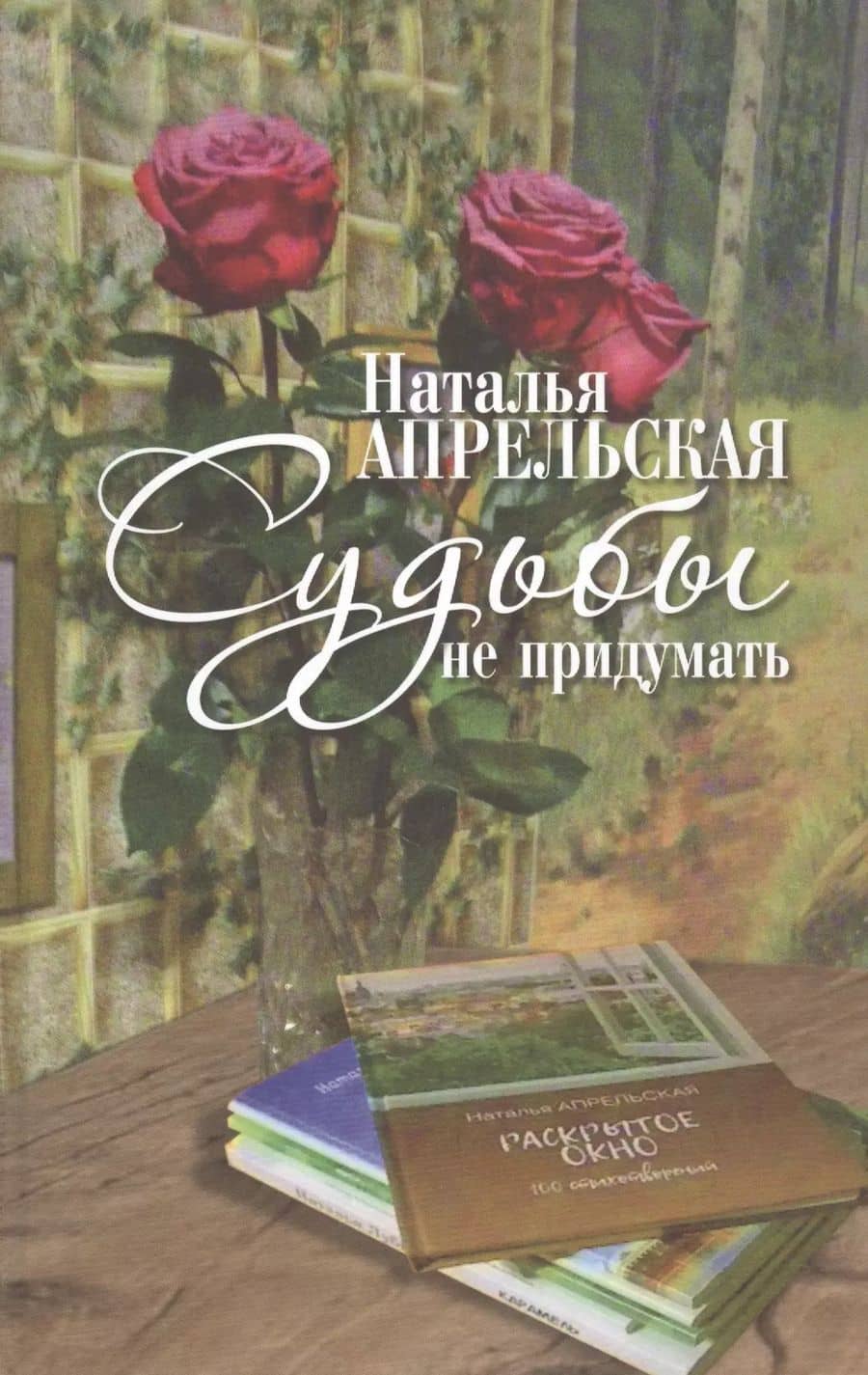 Book cover