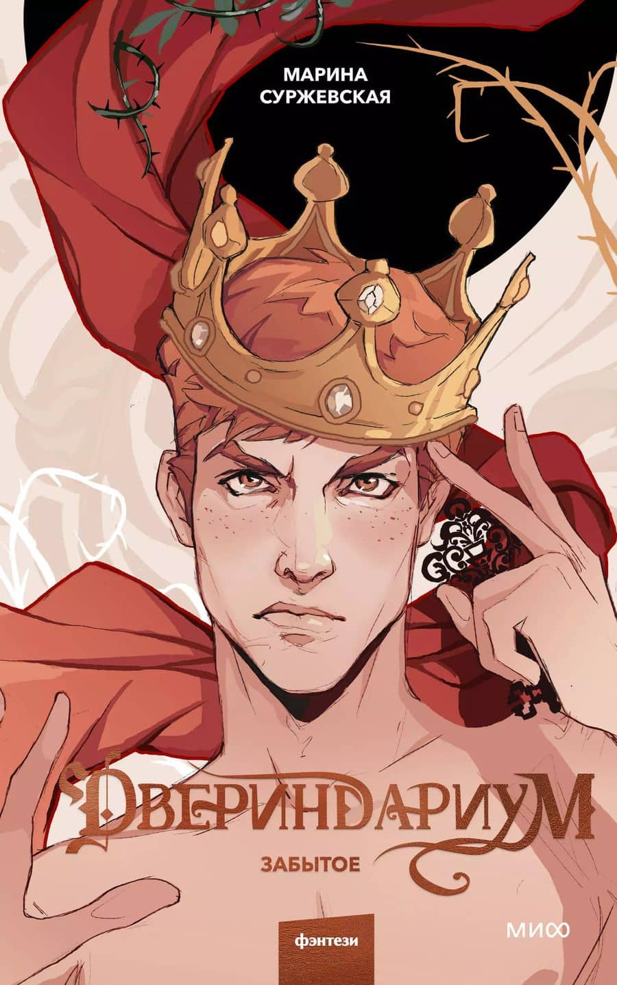 Book cover