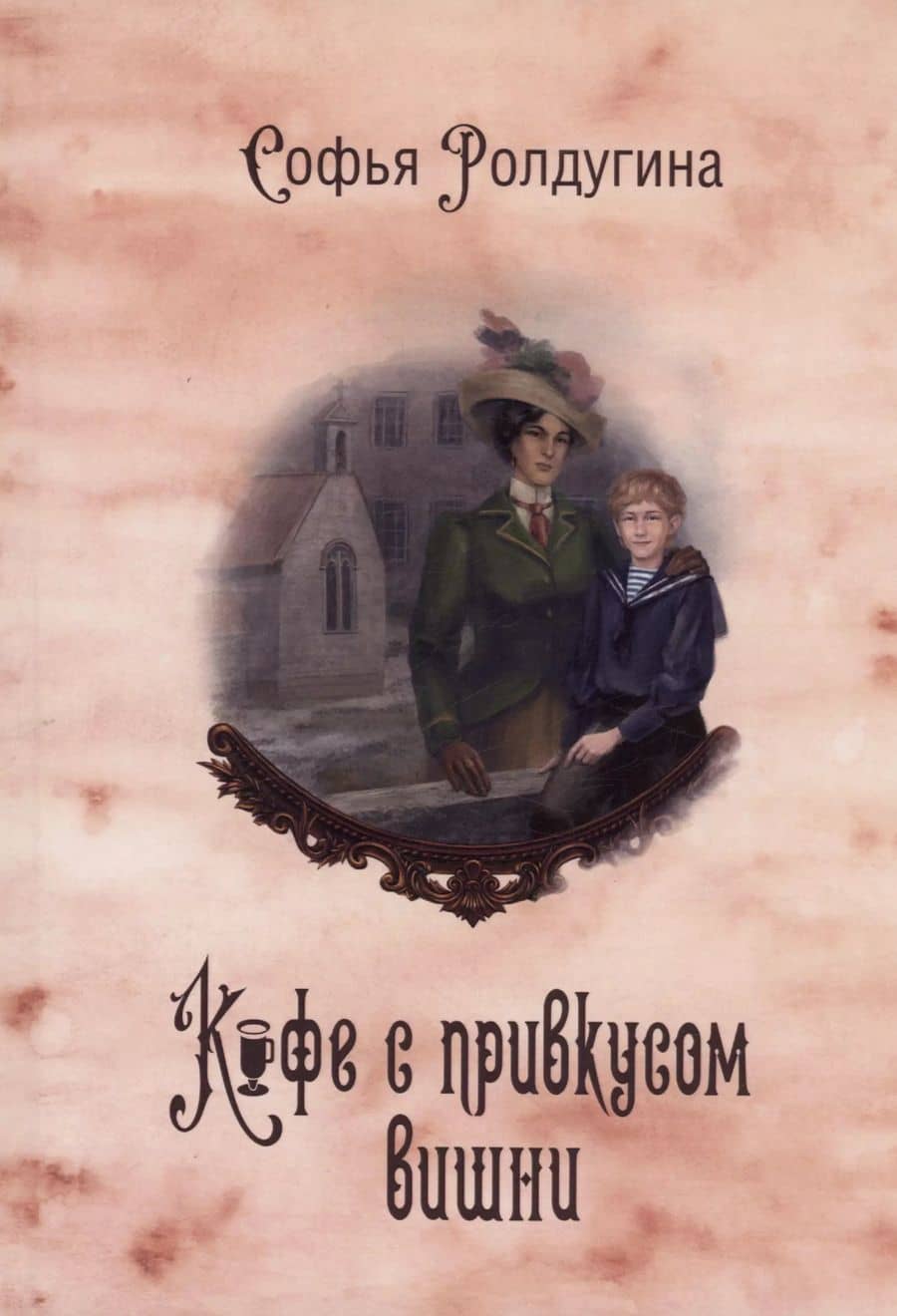 Book cover
