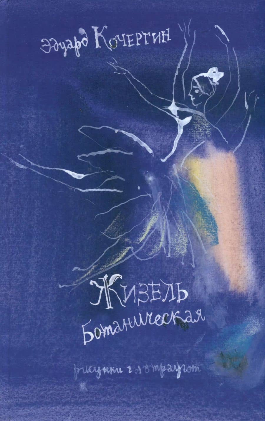 Book cover