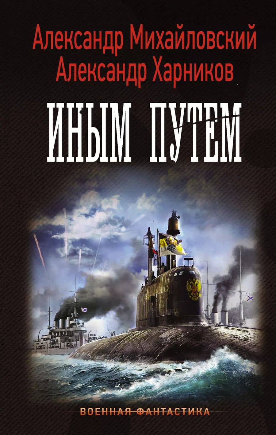 Book cover