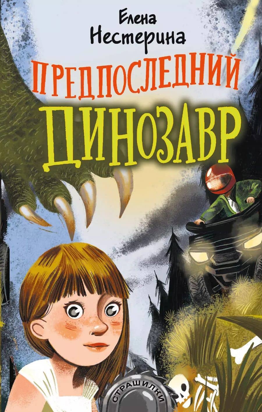 Book cover
