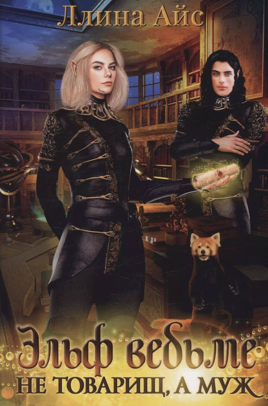 Book cover