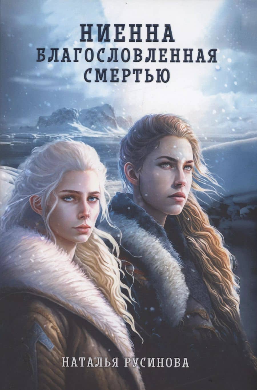 Book cover
