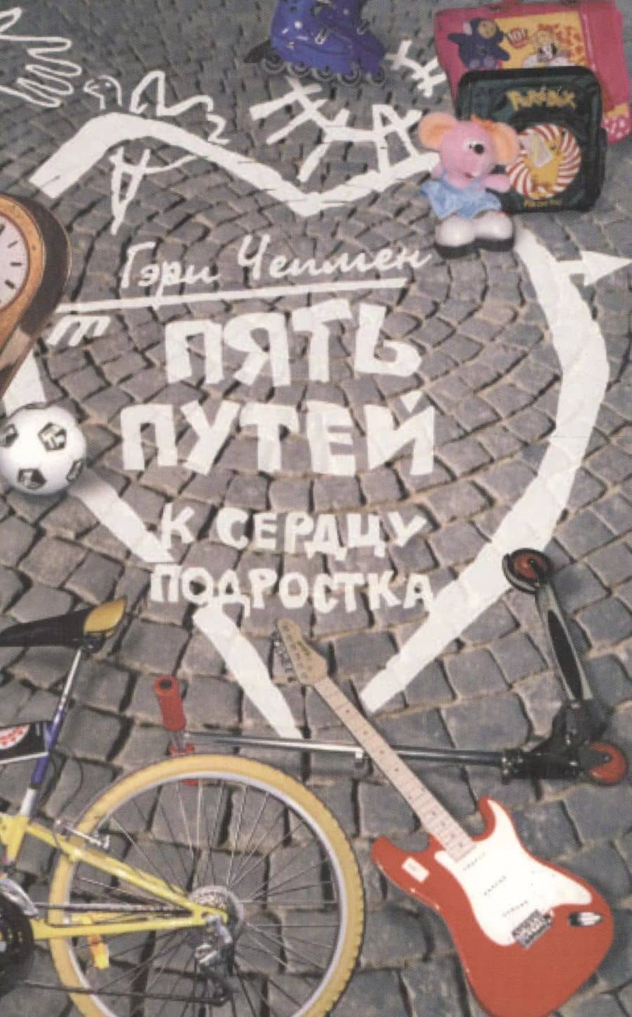 Book cover