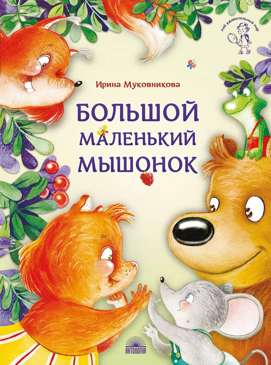 Book cover