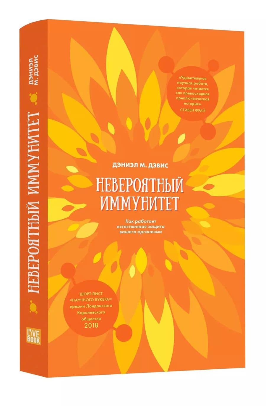 Book cover