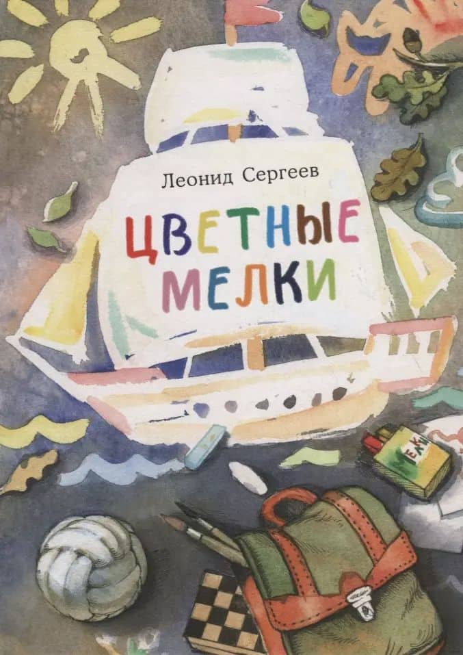 Book cover