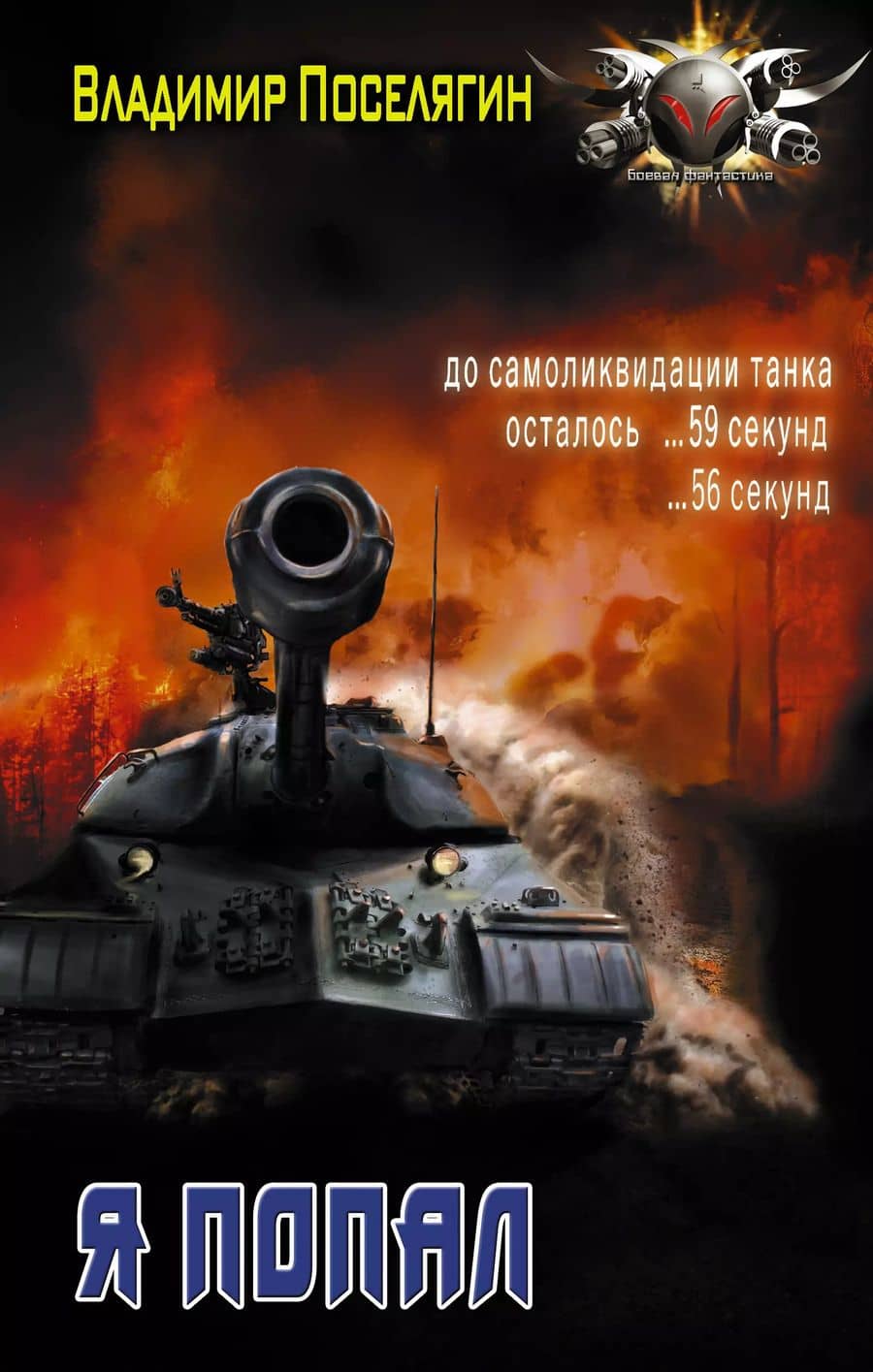 Book cover