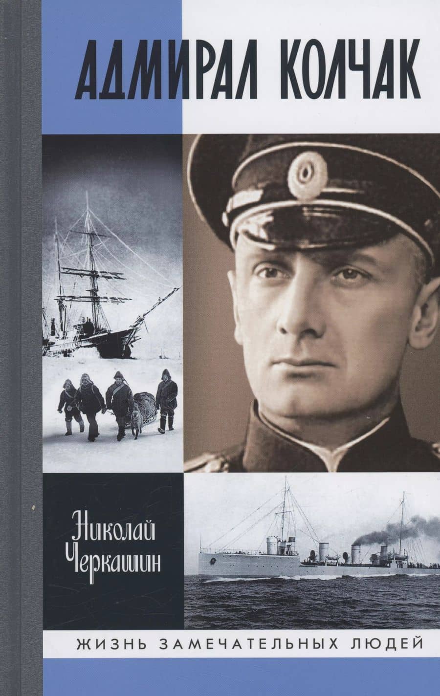 Book cover