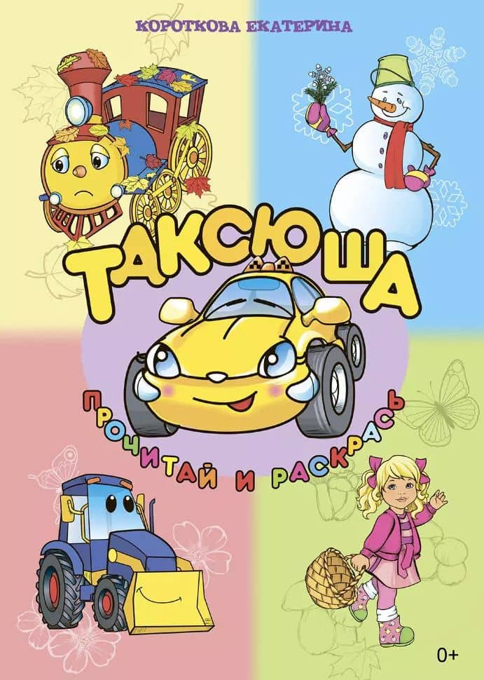Book cover