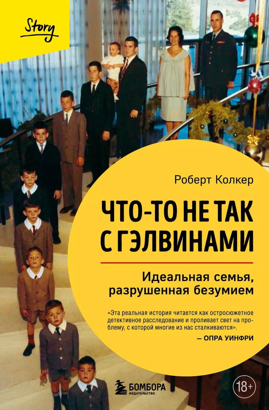 Book cover