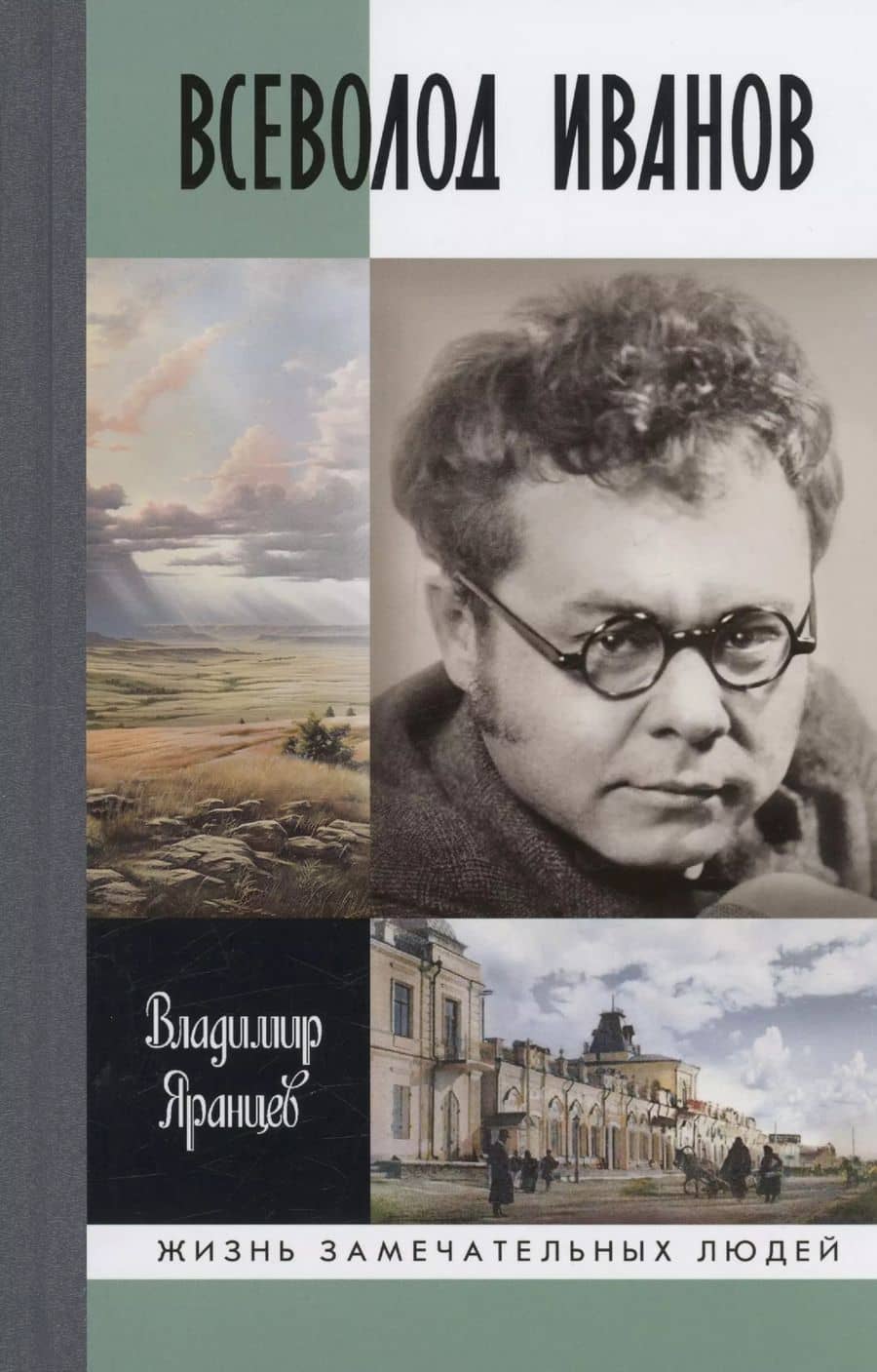 Book cover