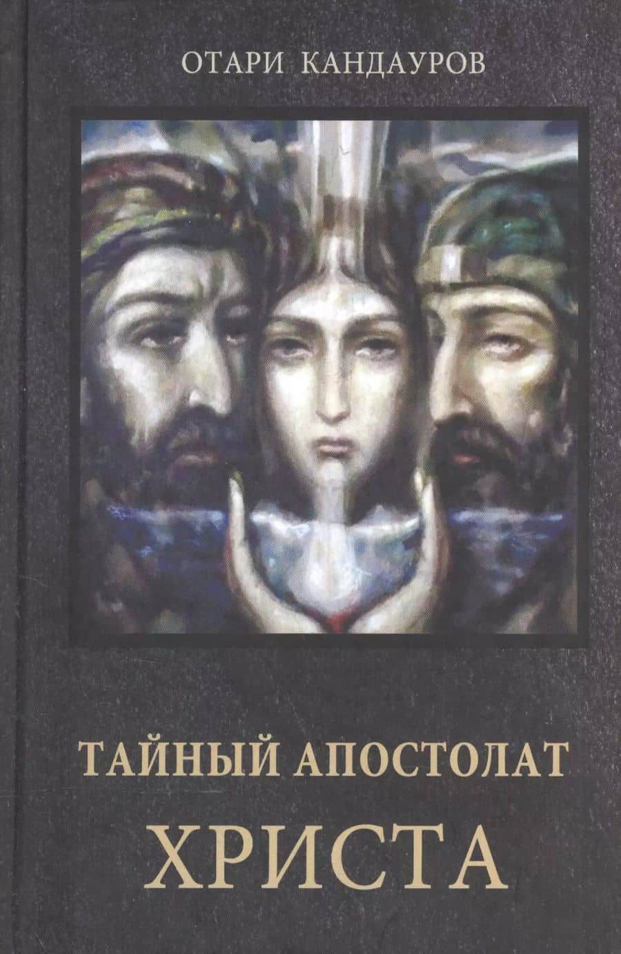 Book cover