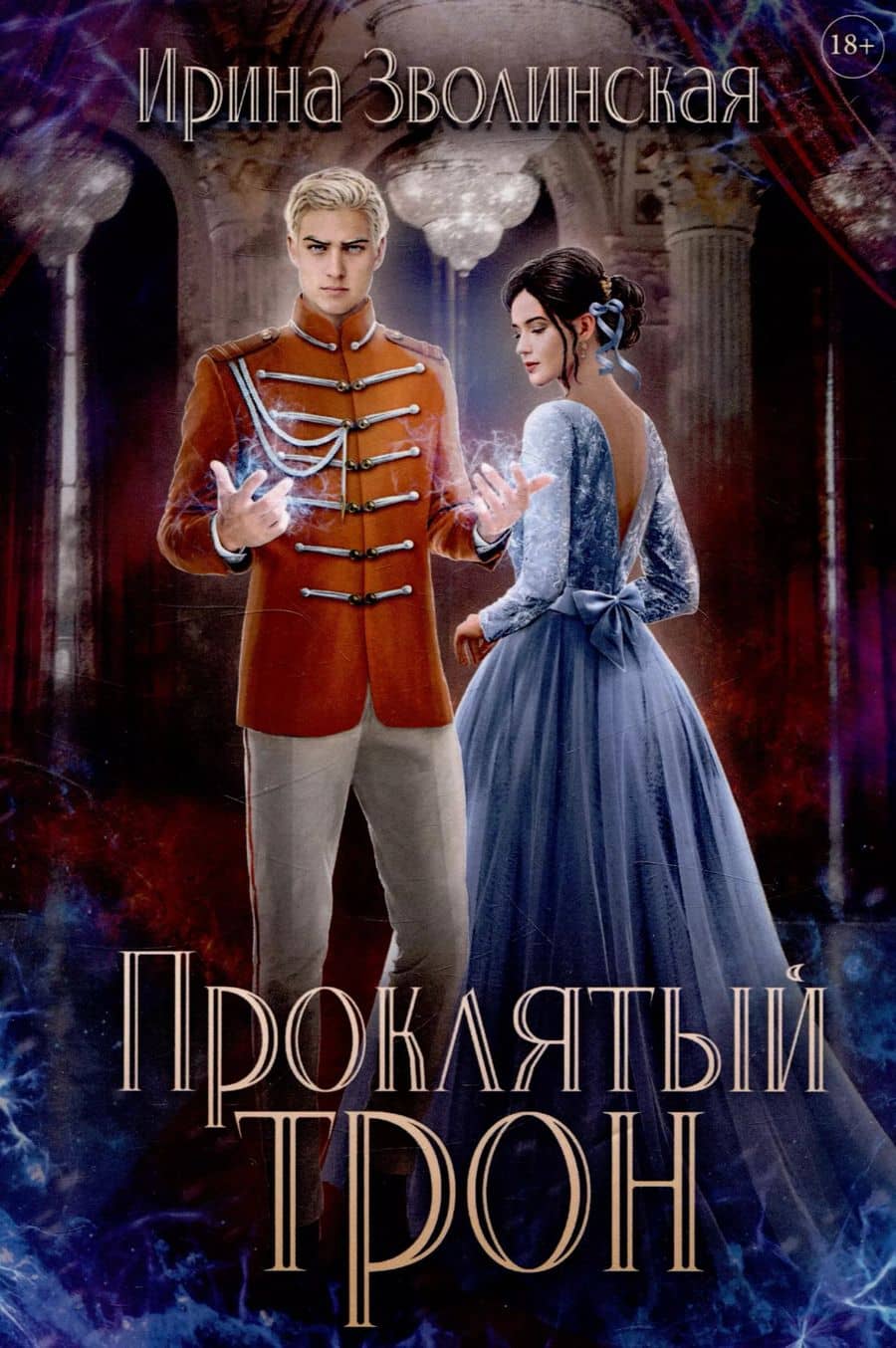 Book cover