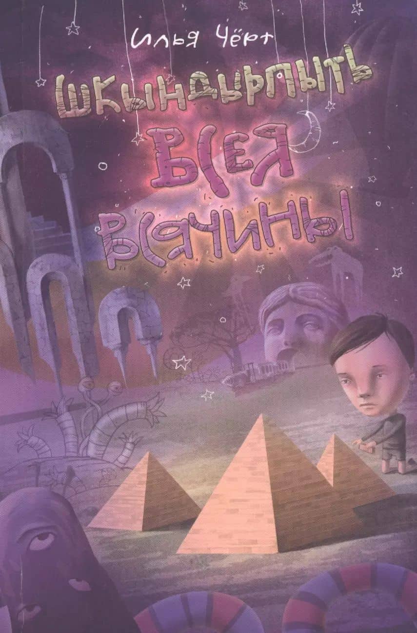 Book cover