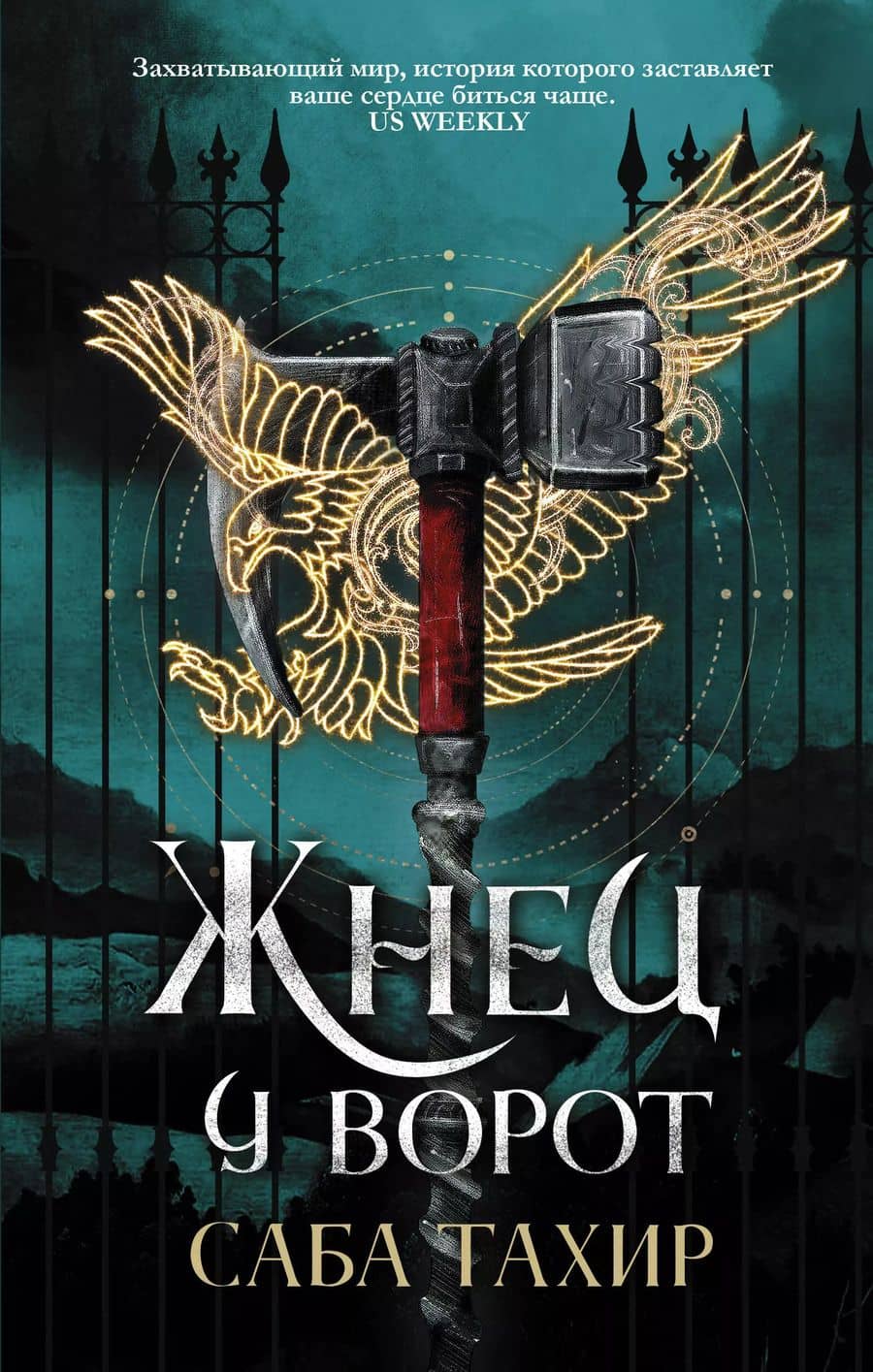 Book cover