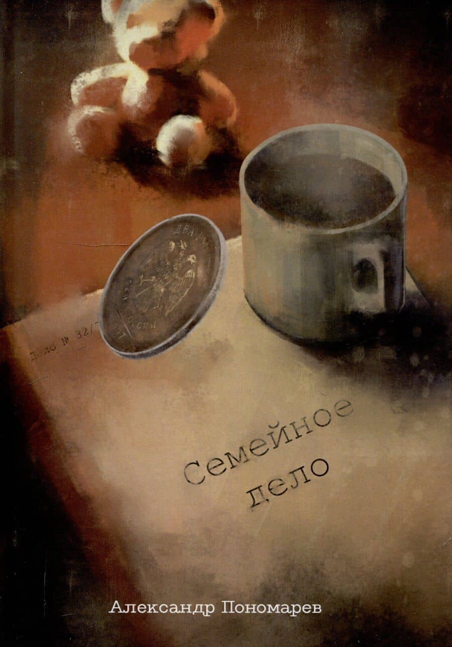 Book cover