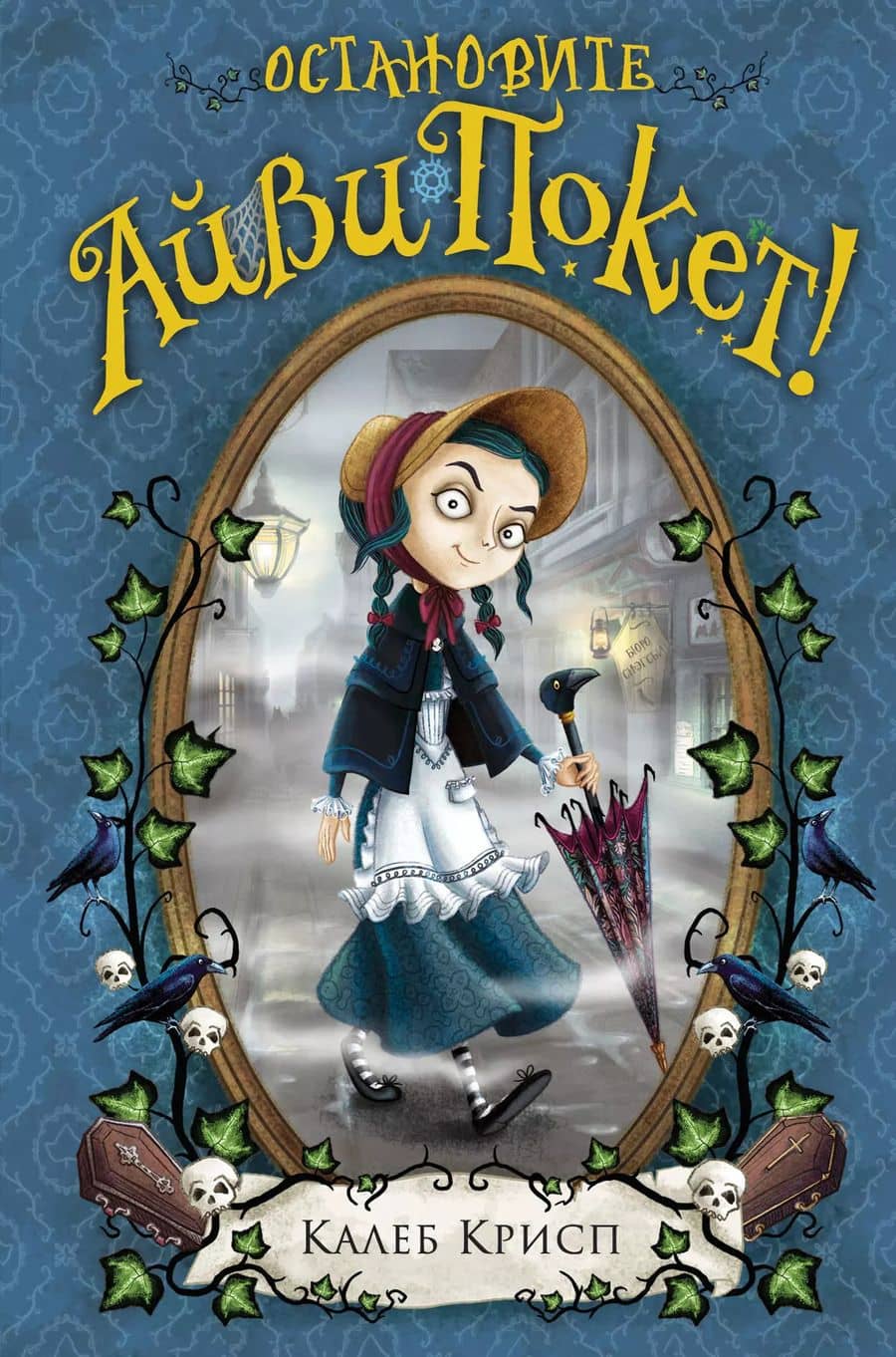 Book cover