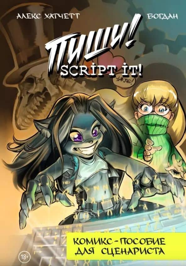 Book cover