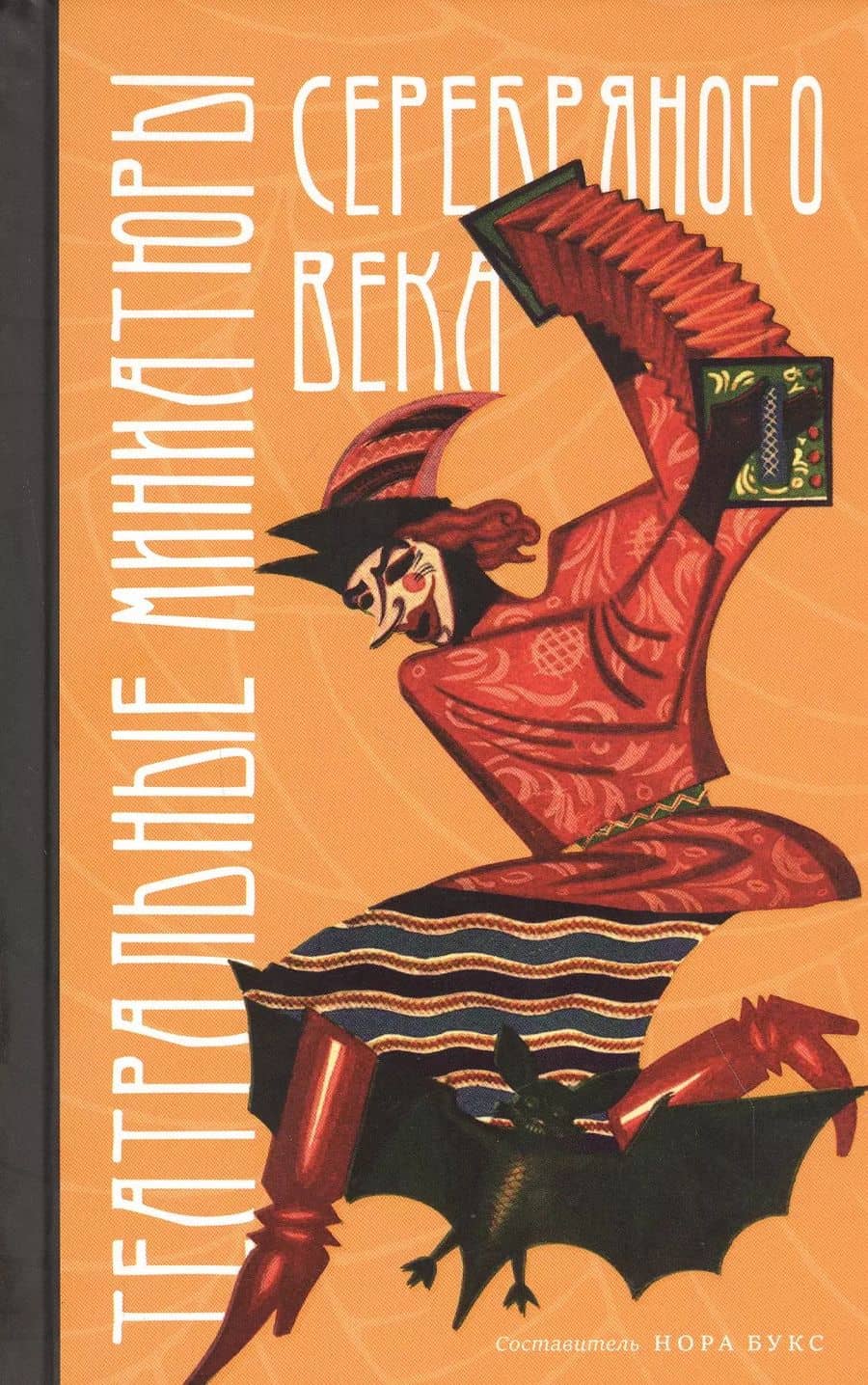 Book cover
