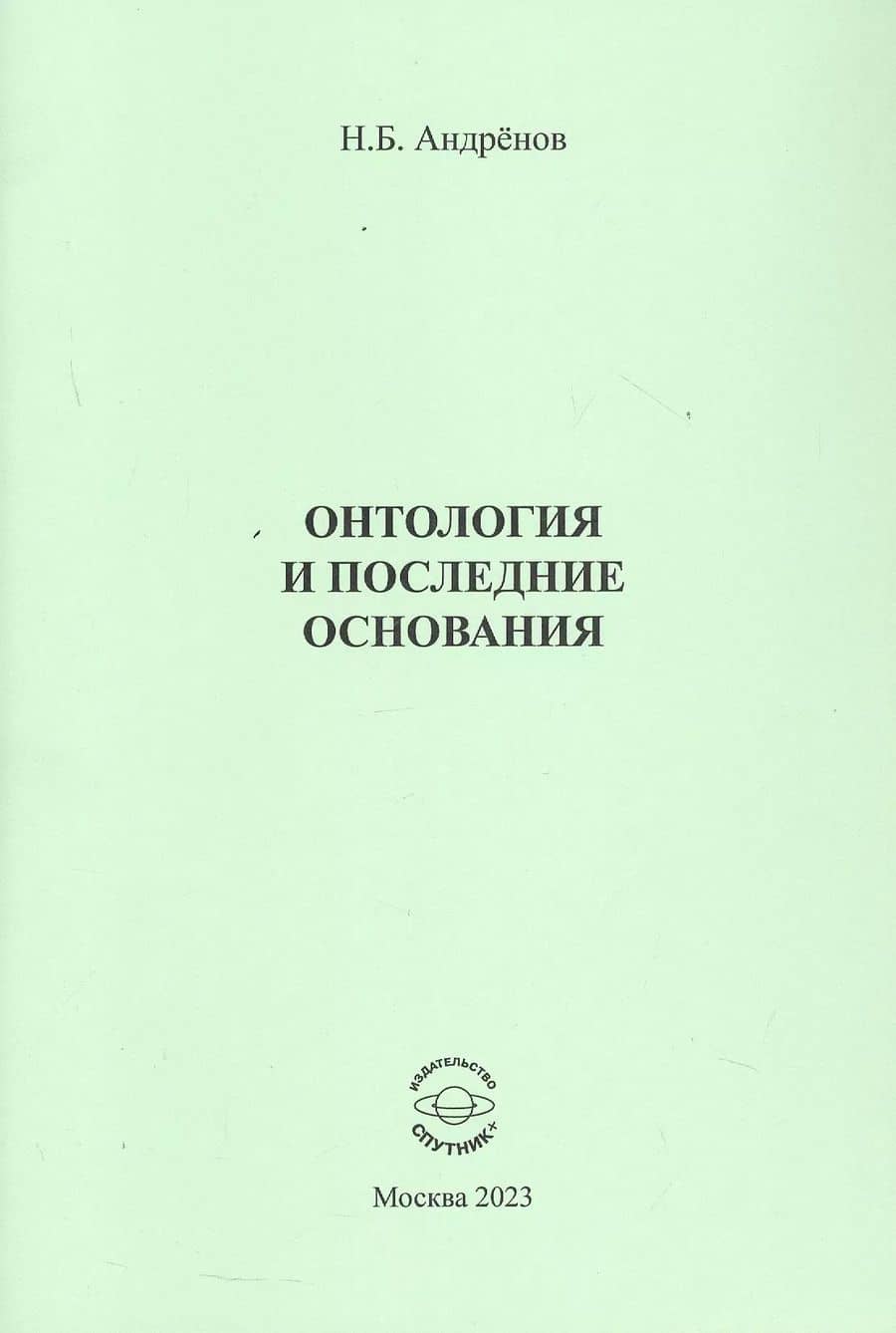 Book cover