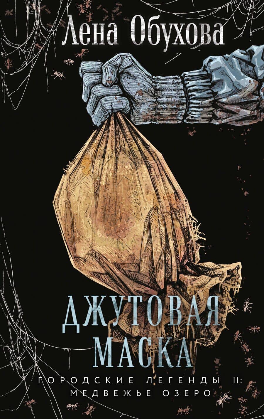 Book cover