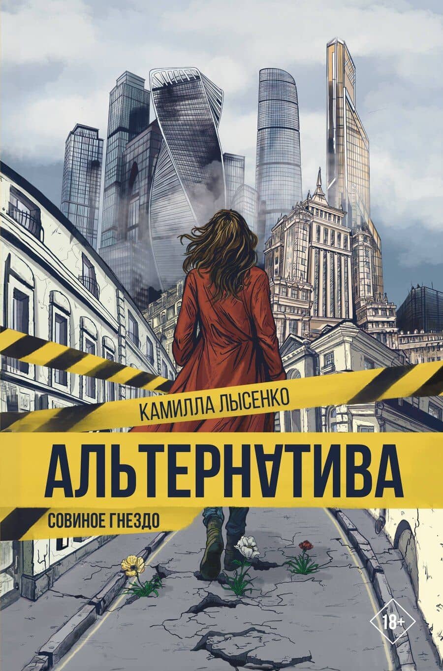 Book cover