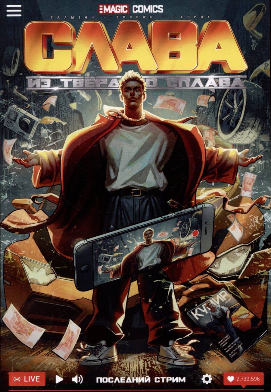 Book cover