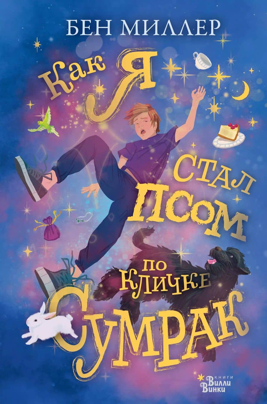 Book cover