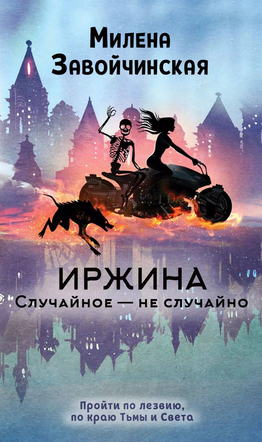 Book cover