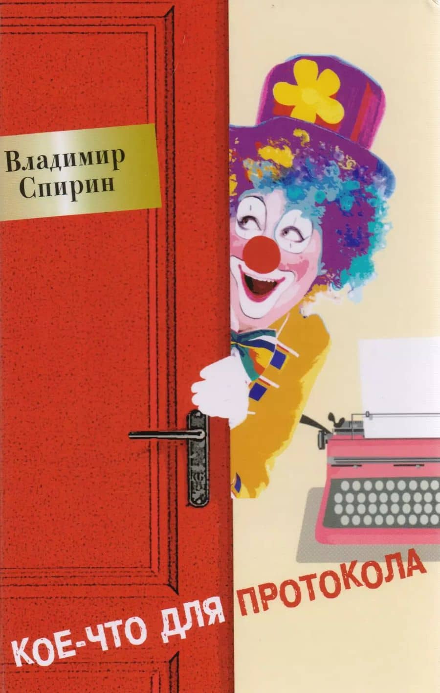 Book cover